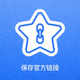 书签收藏星形图标，表示保存官方链接